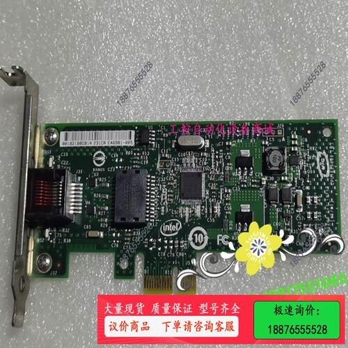 英特尔原装 9301CT 单口千兆网卡 Intel 8257【议价】