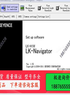 KEYENCE/基恩士 LK-H1W LK-Navigato【议价】