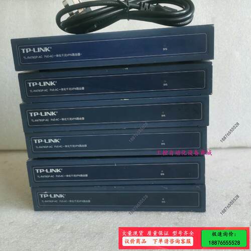 TP-LINK TL-R479GP-AC千兆8口POE一体化【议价】