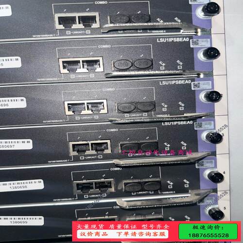 NS-SecPath M9014【议价】