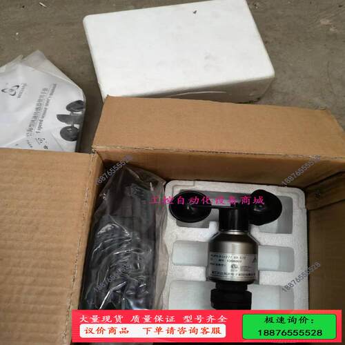 到货三台贝良风速仪BLF1-S 51277.69.573【议价】