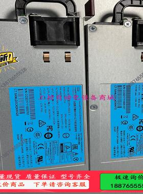 HP DL360 DL380G6 G7 G8 460W服务器【议价】