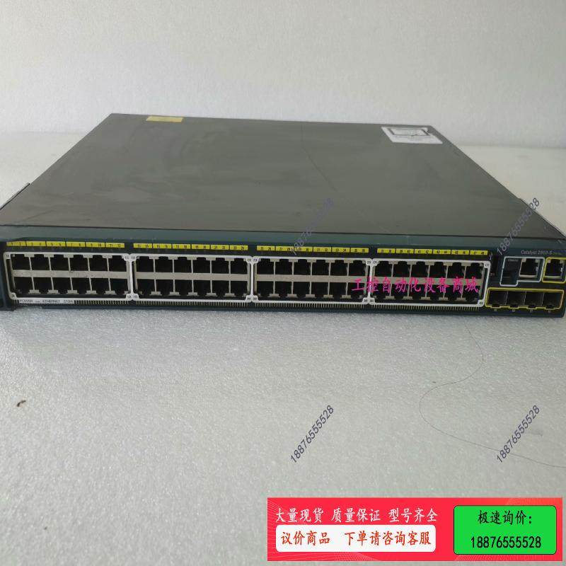 WS-C2960S-48LPS-L全千兆POE交换机，机器测【议价】,3C数码配件,其它配件,淘宝优惠券,粉丝福利购,淘宝优惠卷