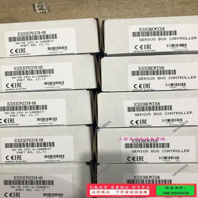 IC200MDL635议价【议价】