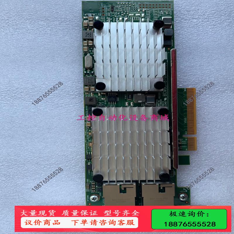 原装 HP 530T 双口万兆网卡 10Gb 656596-【议价】