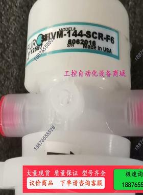 PFA回吸阀 Furon圣戈班SBVM-144-SCR-F6【议价】