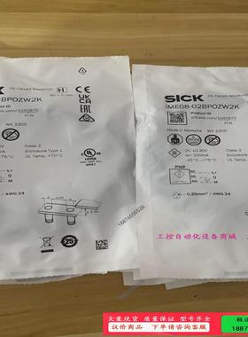 IME08-02BPOZW2K，货号1040875德国S【议价】