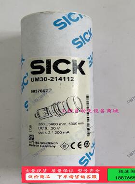 / 西克SICK UM30-214112 603766-