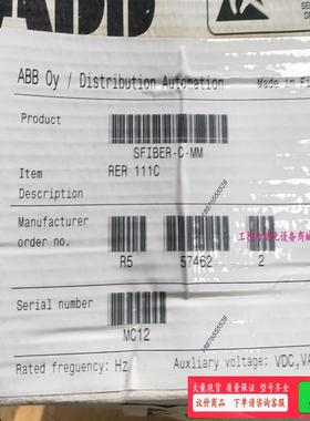 ABB星形耦合器SFIBER-C-MM【议价】