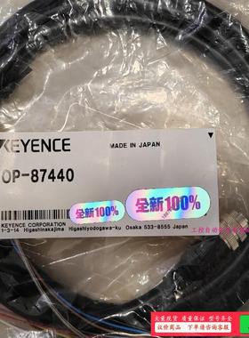 OP-87443，OP-87444，OP-88411，OP-【议价】