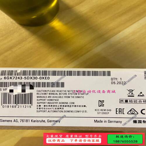 6ES7243-5DX30-0XE0便宜数量不多【议价】