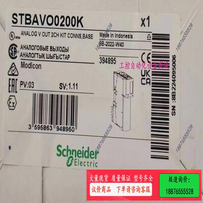 STBAVO0200K   德原装     需要【议价】
