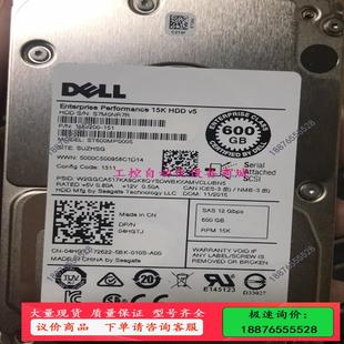 04HGTJ 议价 ST600MP0005 600GB 戴尔