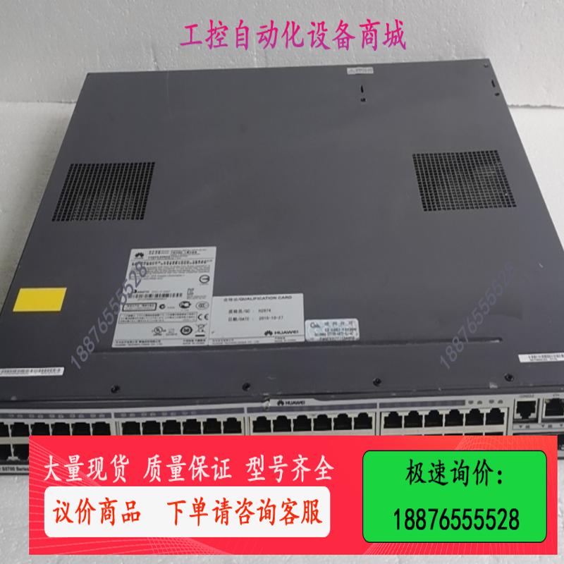 S5700-48tp-si-ac，48口全千兆交换机，4【议价】