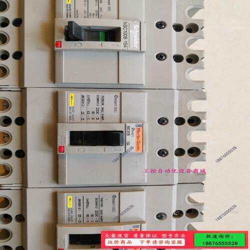 德 塑壳断路器NSC100B 3P 15A德 塑壳断【议价】