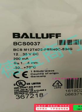 BALLUFFBCS0037%【】