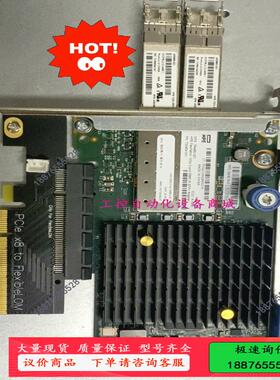 HP/惠普 556FLR-SFP+ 10G光纤卡 76446【议价】
