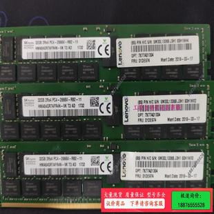 装 2Rx4 议价 拆机 原 2666V 32G 联想