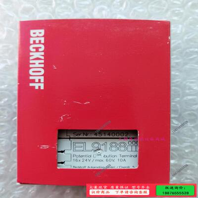 BECKHOFF倍福EL9188【议价】