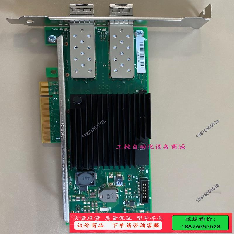Intel X710-DA2 XL710-BM2双口万兆光纤【议价】