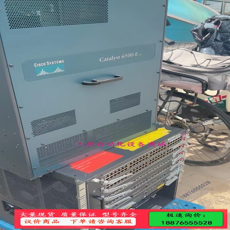 高价WS-C4506-E，WS-C6506-E，WS-C【议价】