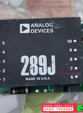 AD289J。AD289L。AD289K 。AD290A【议价】