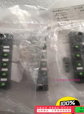 FAS HU M8分配器分线盒 集线器 8口 PNP 23P【议价】