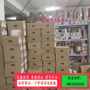 04N 议价 05A6 低价出2 ABB变频器ACS180