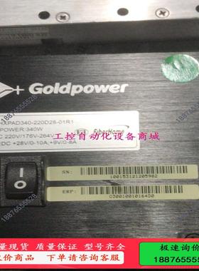 金威源电源模块HXPAD340-220D28-01R1 34【议价】