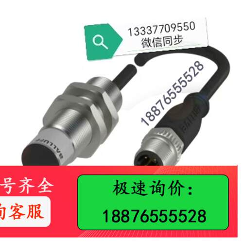 BIS0140(BIS VM-346-401-S4)高频读/【议价】