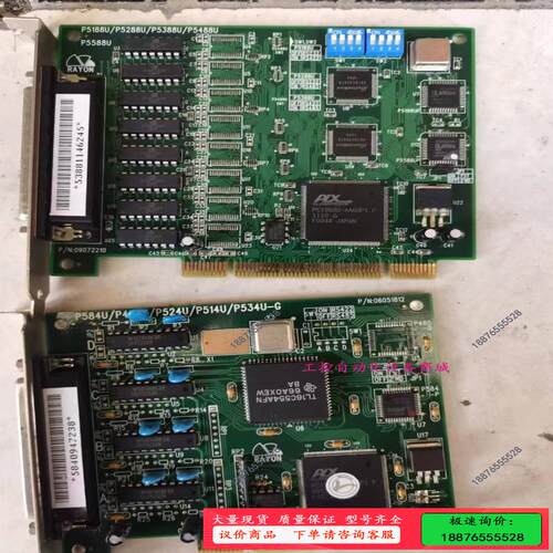 PCI串口卡 P5188U/P5288U/P5388U/P5【议价】