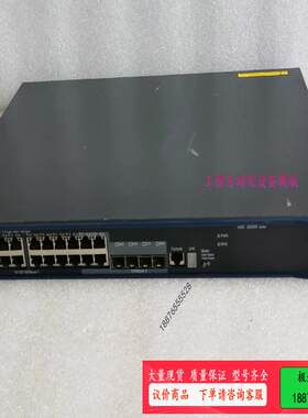 S5500-24P-SI  24口全千兆三层管理交【议价】