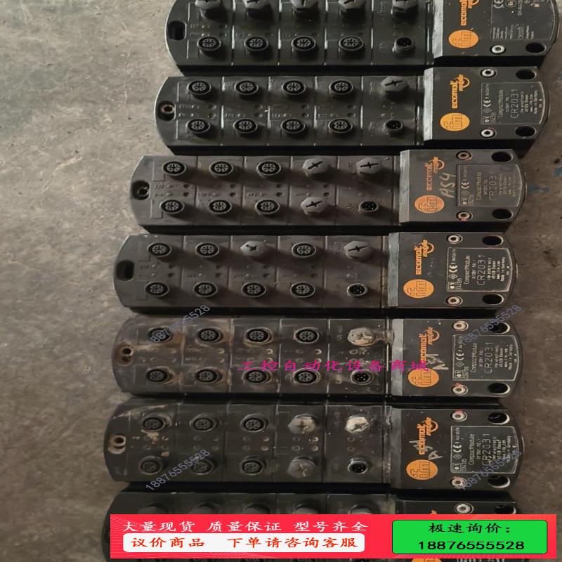CR2032,CR2033,慢收货【议价】