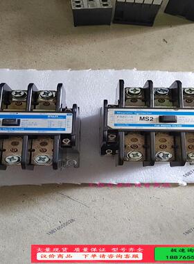 富士（日本制造）接触器（FMC一2，Aux，1a1b，45A【议价】