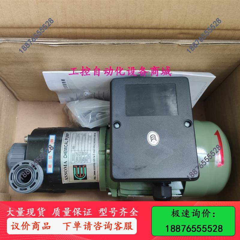 ASSOMA磁力化工泵AM-10UAE-B-议价出