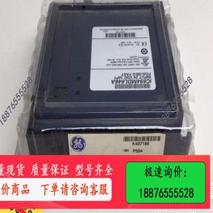 议价 IC694MDL646 模块