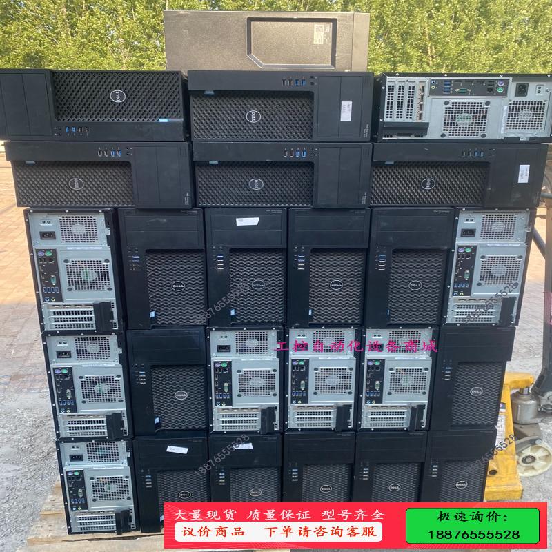 戴尔T3620 i5-6500 8g*2 256g固态 m2【议价】