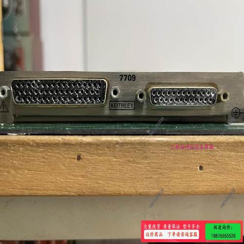 KEITLEY 吉时利 7709矩阵模块 拍摄 功能正常【议价】