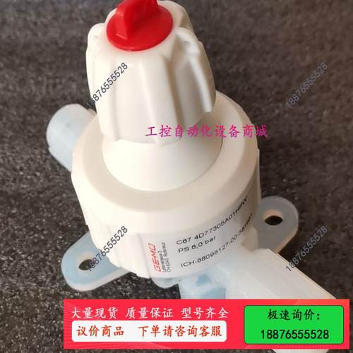 PFA手动阀 原装GEMU盖米手动阀 隔膜阀【议价】