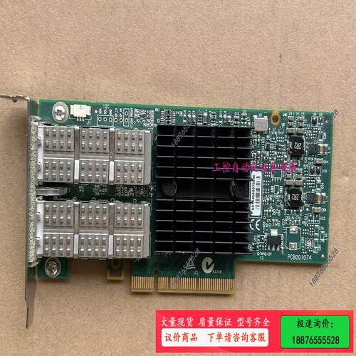 Mellanox 40G 双口万兆网卡 CX314A MCX【议价】