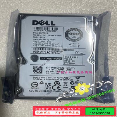 99新  H5WGN 0H5WGN 900G SAS【议价】