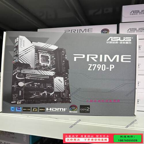 华硕Z790-P D5主板 PRIME大师系列【】