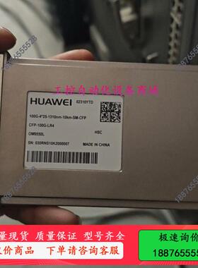 02310YTD光模块CFP-100G-LR4 OM95【议价】