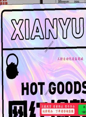 DO810，ABB DCS【议价】