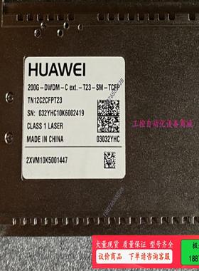 TN12C2CFPT23，，拆机均可，有货联系【议价】