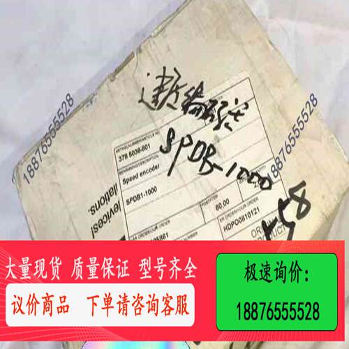/SPDB1-1000德国赫格隆编码器-