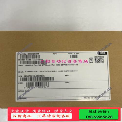 CE88-D24S2CQ接口卡。。【议价】