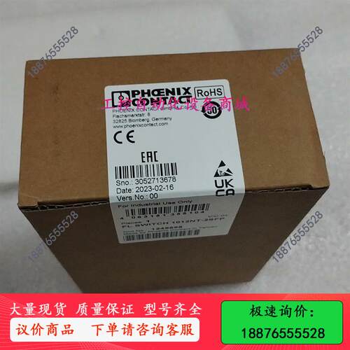 1249598  FL SWITCH 1012NT-2SFP-议价出
