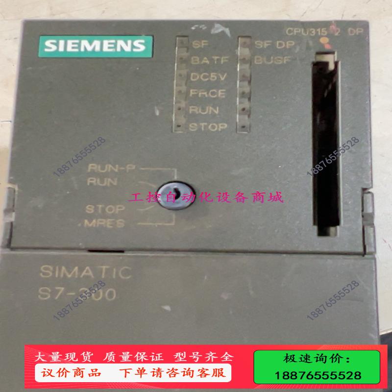 模块6ES7      315-2AF01-0ABO【议价】