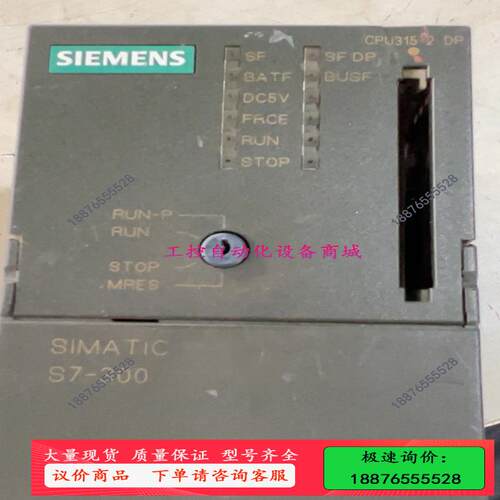 模块6ES7      315-2AF01-0ABO【议价】